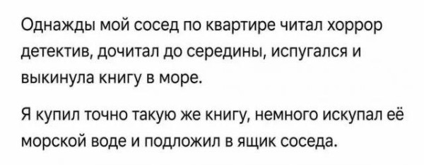 Мем, Yourrry Мем, Yourrry