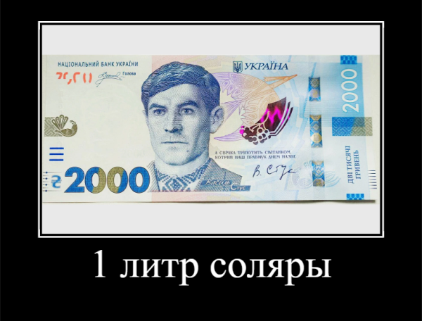 Мем, Правдоруб Адекват Мем, Правдоруб Адекват
