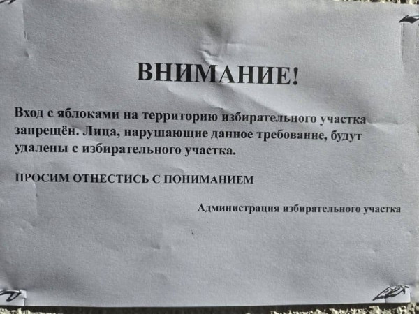 Мем, Kedr72 Мем, Kedr72