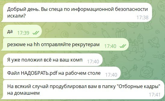 Мем, Mghost Мем, Mghost