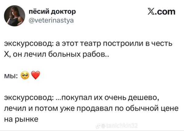 Мем, Mghost Мем, Mghost