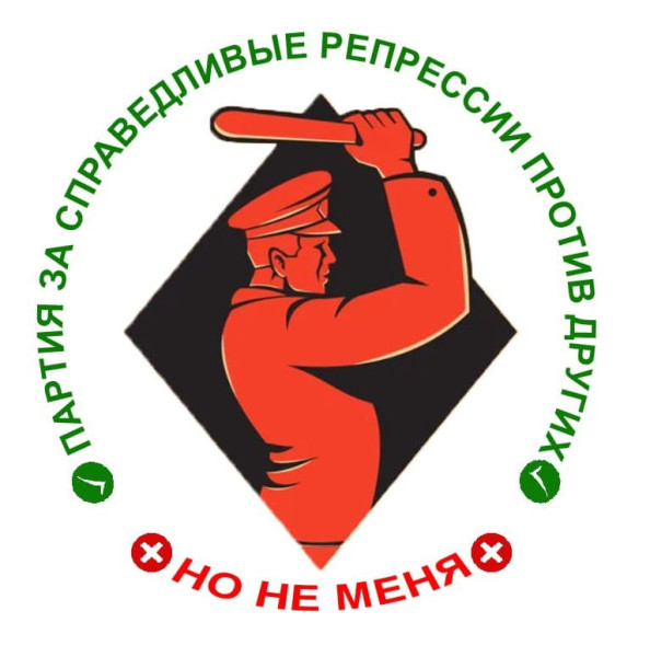 Мем, Diogenes Мем, Diogenes
