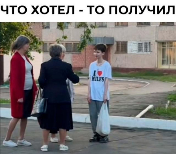 Мем, Bassplayer Мем, Bassplayer
