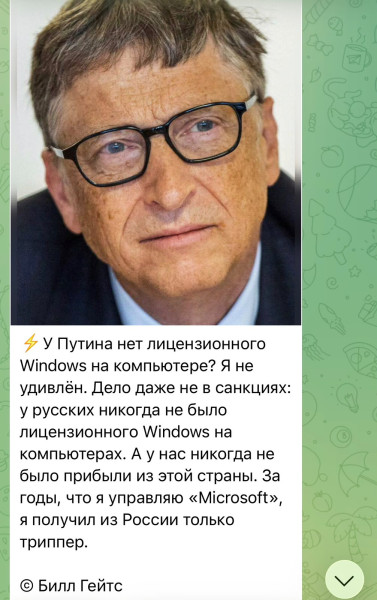 Мем, Anberg2 Мем, Anberg2