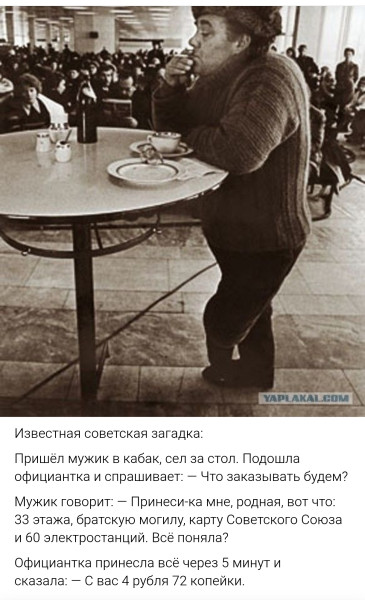 Мем, RusLan2025 Мем, RusLan2025