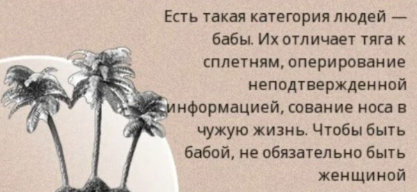 Мем, Алекс Гудков Мем, Алекс Гудков