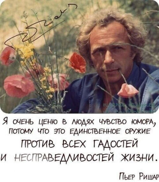 Мем, Алекс Гудков Мем, Алекс Гудков