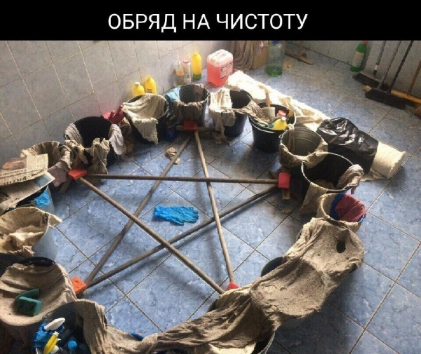Мем, Bassplayer Мем, Bassplayer