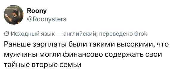 Мем, Bassplayer Мем, Bassplayer
