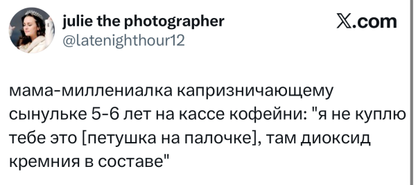 Мем, Bassplayer Мем, Bassplayer