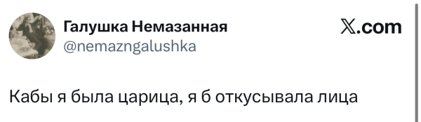 Мем, Bassplayer Мем, Bassplayer