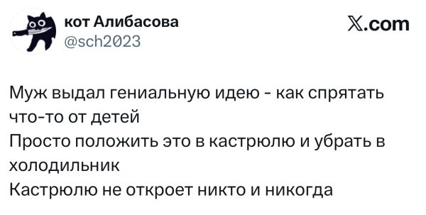 Мем, Bassplayer Мем, Bassplayer