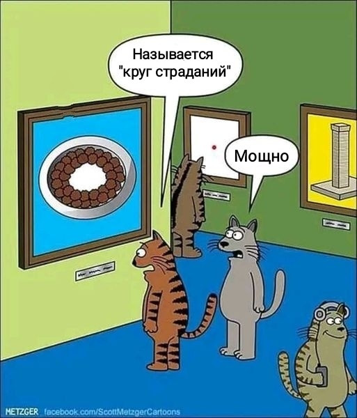 Мем, Рысь Мем, Рысь