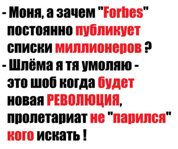 Мем Мем