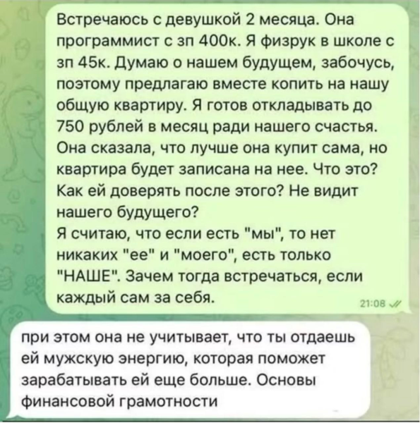 Мем Мем