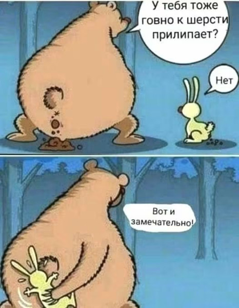 Мем, Jonas Мем, Jonas