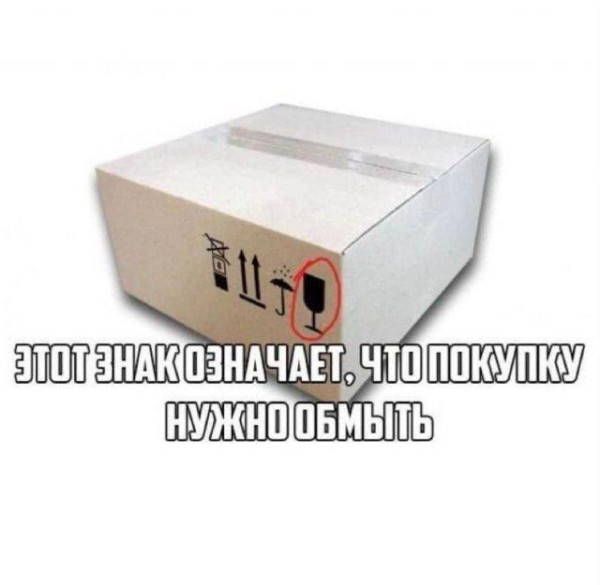 Мем, Антиклептократ Мем, Антиклептократ
