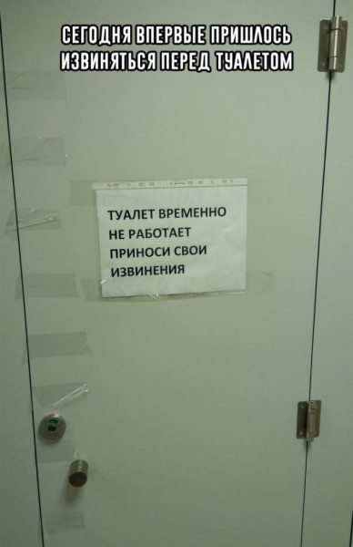 Мем, Антиклептократ Мем, Антиклептократ