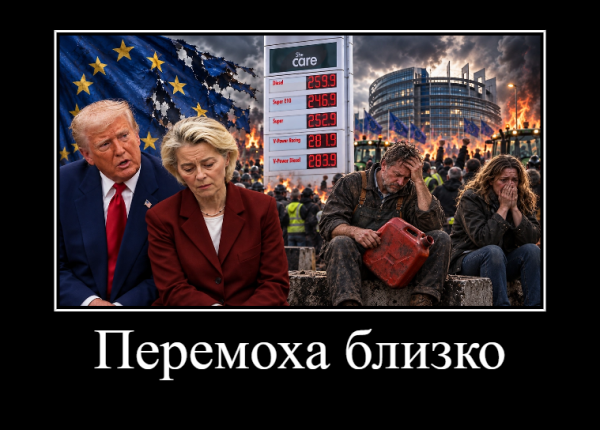 Мем: Урсуланомика, итоги., Правдоруб Адекват Мем: Урсуланомика, итоги., Правдоруб Адекват