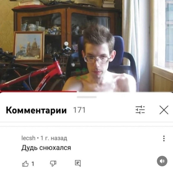 Мем, Ashmedai Мем, Ashmedai