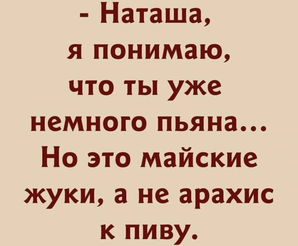 Мем, Ashmedai Мем, Ashmedai