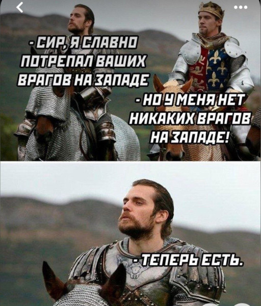 Мем, Ashmedai Мем, Ashmedai