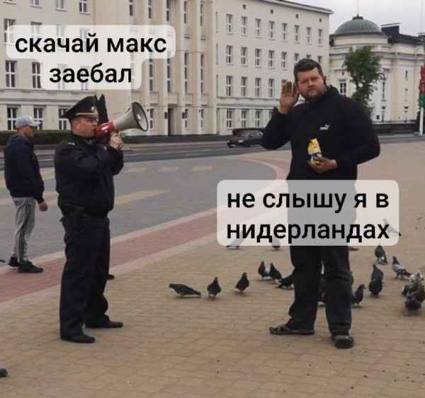 Мем, Ashmedai Мем, Ashmedai