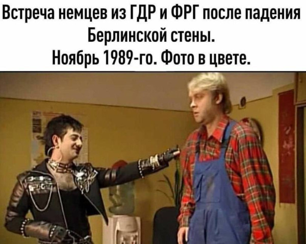 Мем Мем