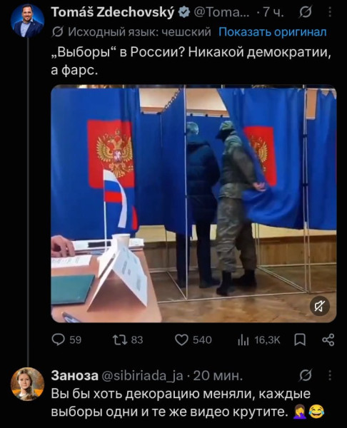 Мем Мем
