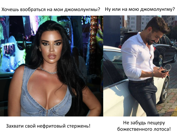 Мем Мем