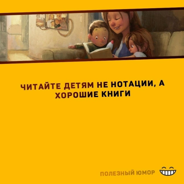 Мем, Алекс Гудков Мем, Алекс Гудков