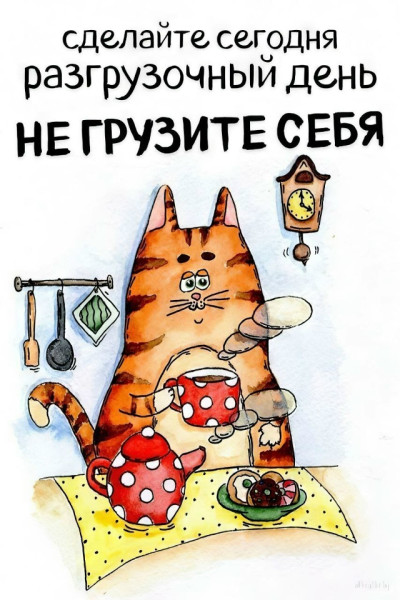 Мем, Алекс Гудков Мем, Алекс Гудков