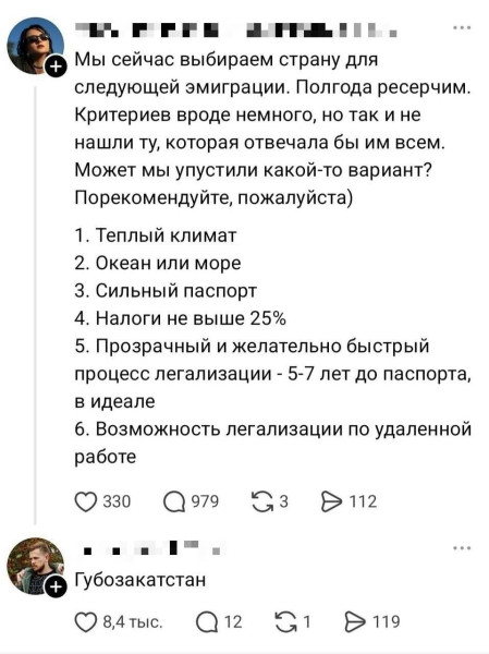 Мем, Bassplayer Мем, Bassplayer