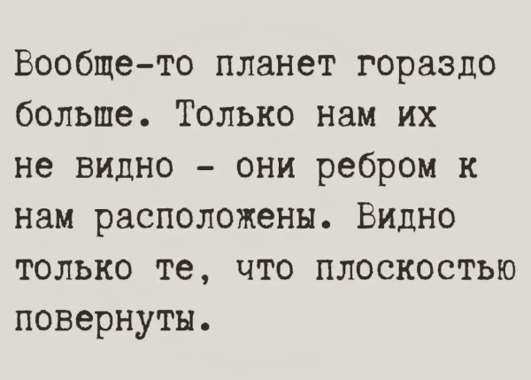Мем, Bassplayer Мем, Bassplayer