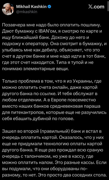 Мем, Правдоруб Адекват Мем, Правдоруб Адекват