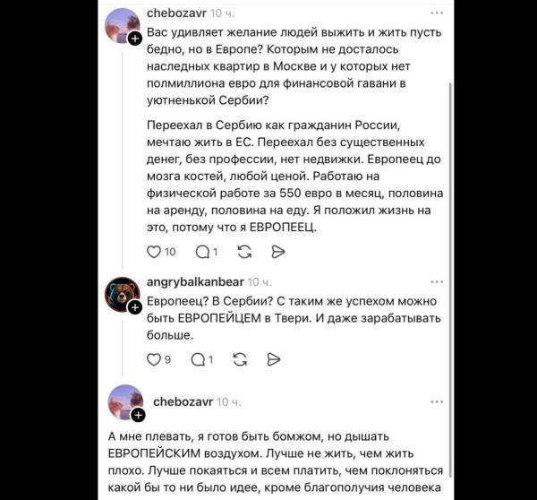 Мем, Максим Камерер Мем, Максим Камерер