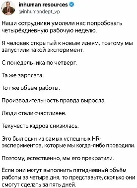 Мем, Mghost Мем, Mghost