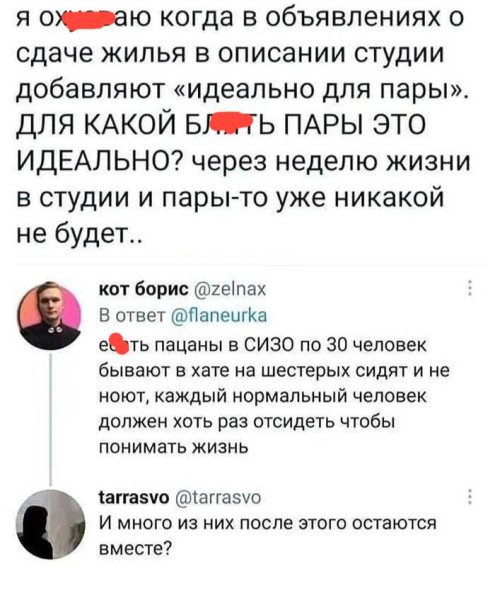 Мем, Максим Камерер Мем, Максим Камерер
