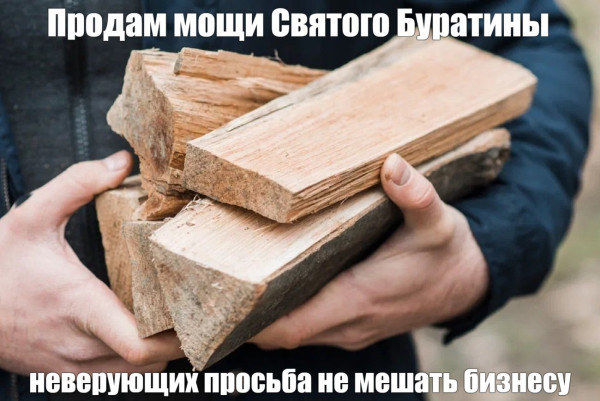 Мем, Mghost Мем, Mghost