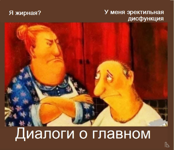 Мем: Музей геронтологии, Кондратъ Мем: Музей геронтологии, Кондратъ