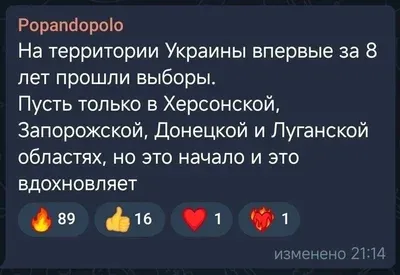 Мем: На Украине тоже были выборы!, Правдоруб Адекват Мем: На Украине тоже были выборы!, Правдоруб Адекват