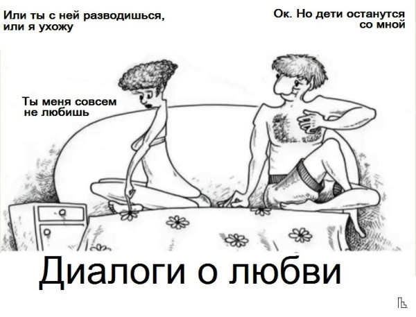 Мем: Покер клуб, Кондратъ Мем: Покер клуб, Кондратъ