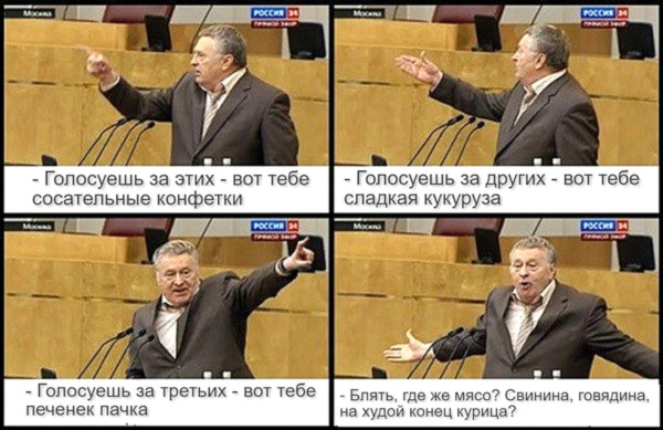 Мем: Сосачки печеньки кукуруза, Holtoff Мем: Сосачки печеньки кукуруза, Holtoff