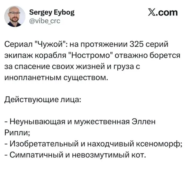 Мем, Mghost Мем, Mghost