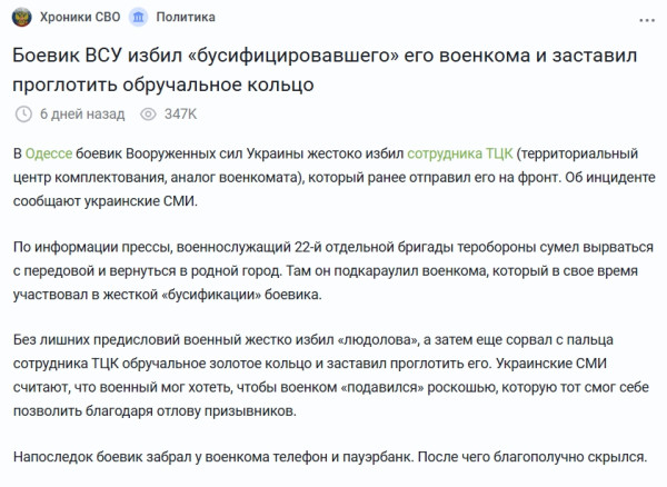 Мем Мем