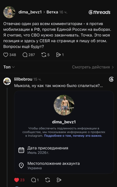 Мем, Mghost Мем, Mghost