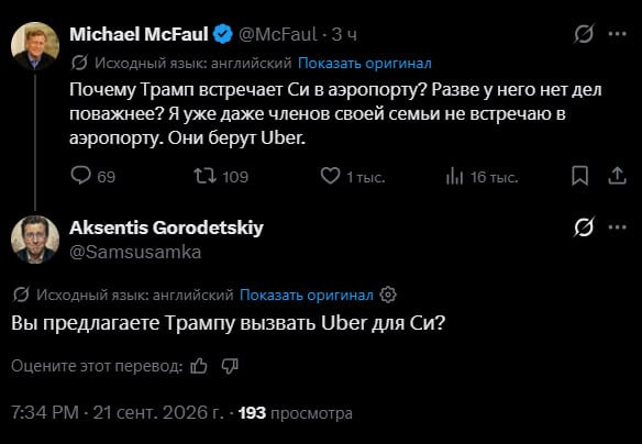 Мем, Bassplayer Мем, Bassplayer