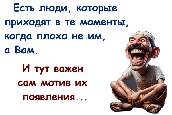 Мем, Александр САН