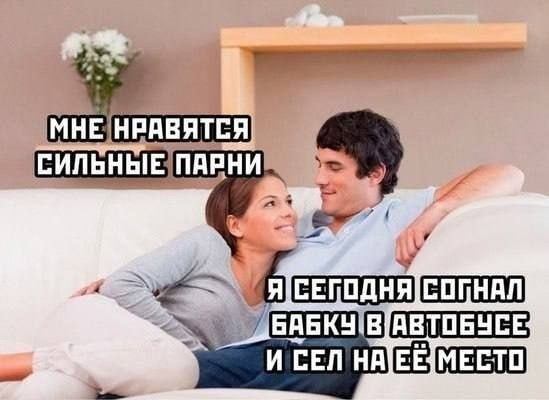 Мем, Bassplayer Мем, Bassplayer
