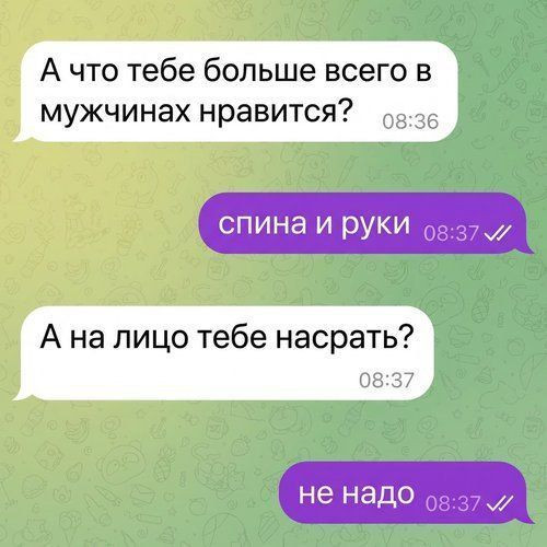 Мем, Ashmedai Мем, Ashmedai